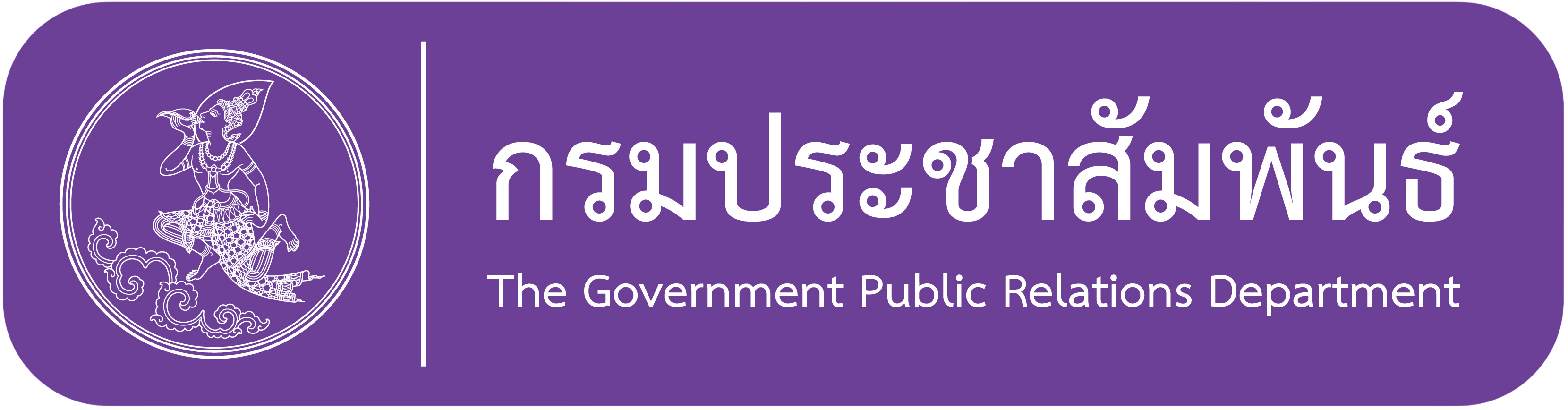 โลโก้